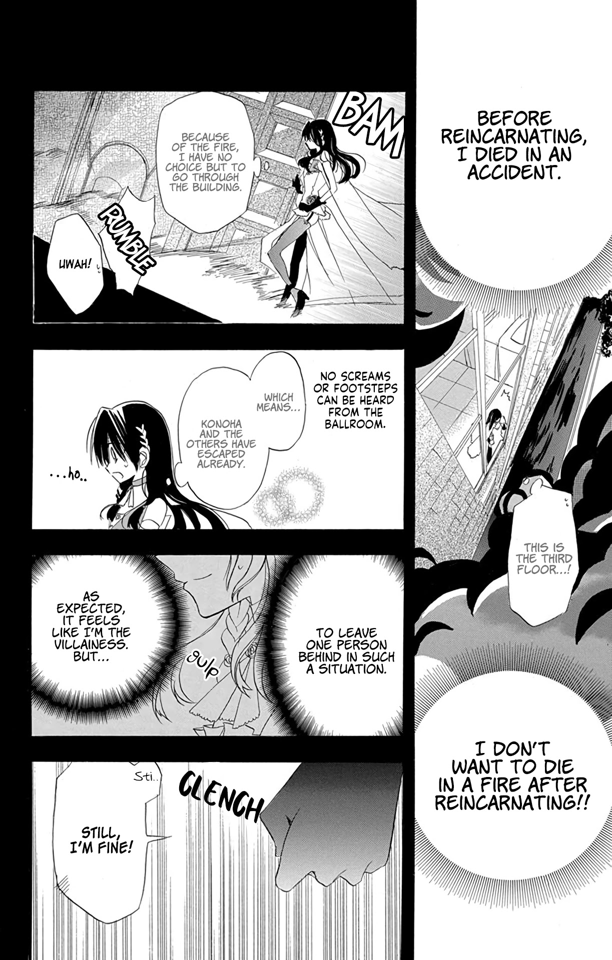 The Dark History of the Reincarnated Villainess Chapter 3 - Page 28