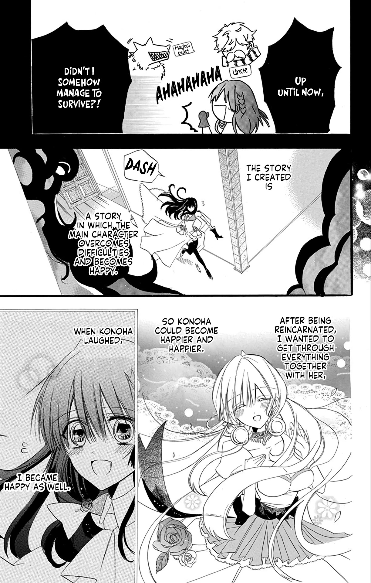 The Dark History of the Reincarnated Villainess Chapter 3 - Page 29