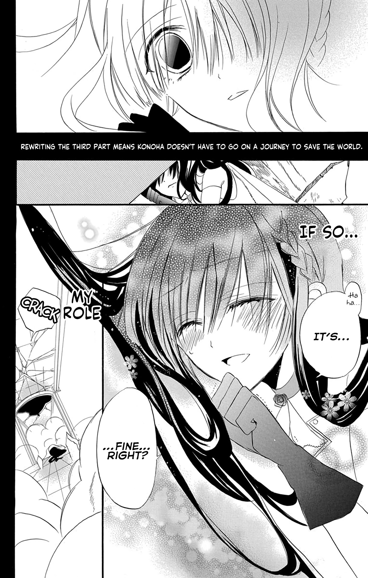 The Dark History of the Reincarnated Villainess Chapter 3 - Page 32