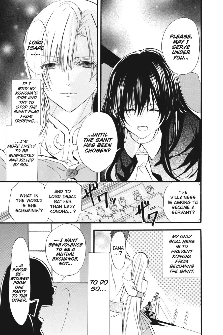 The Dark History of the Reincarnated Villainess Chapter 30 - Page 11
