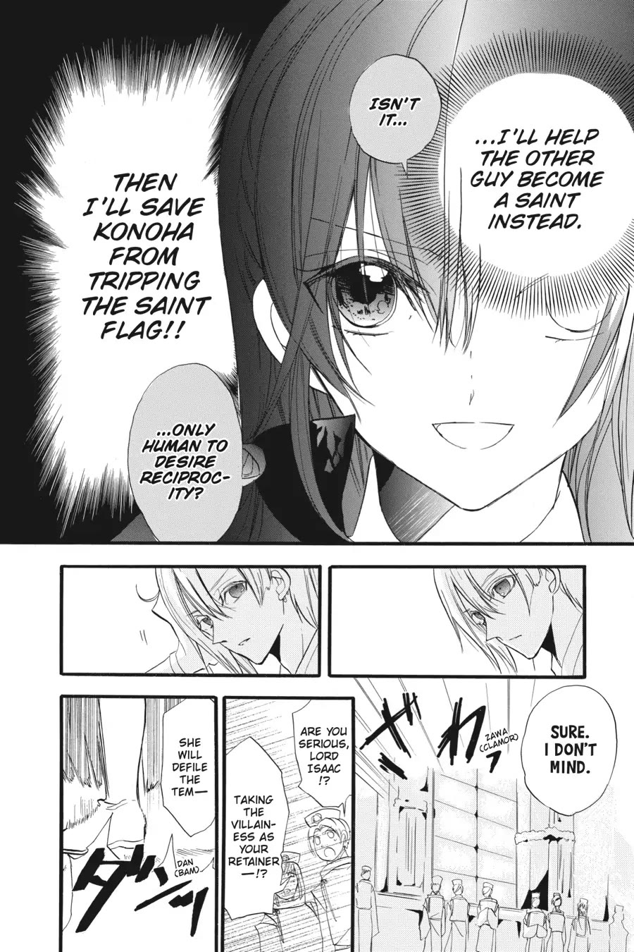 The Dark History of the Reincarnated Villainess Chapter 30 - Page 12