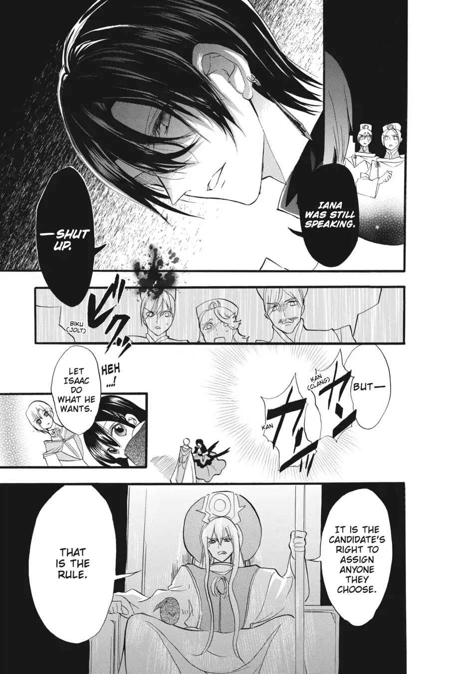 The Dark History of the Reincarnated Villainess Chapter 30 - Page 13