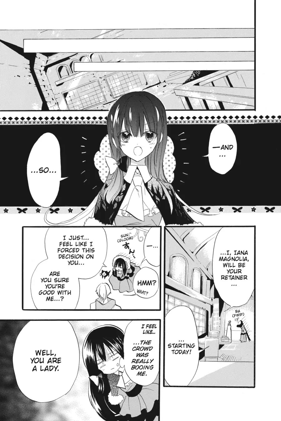 The Dark History of the Reincarnated Villainess Chapter 30 - Page 15