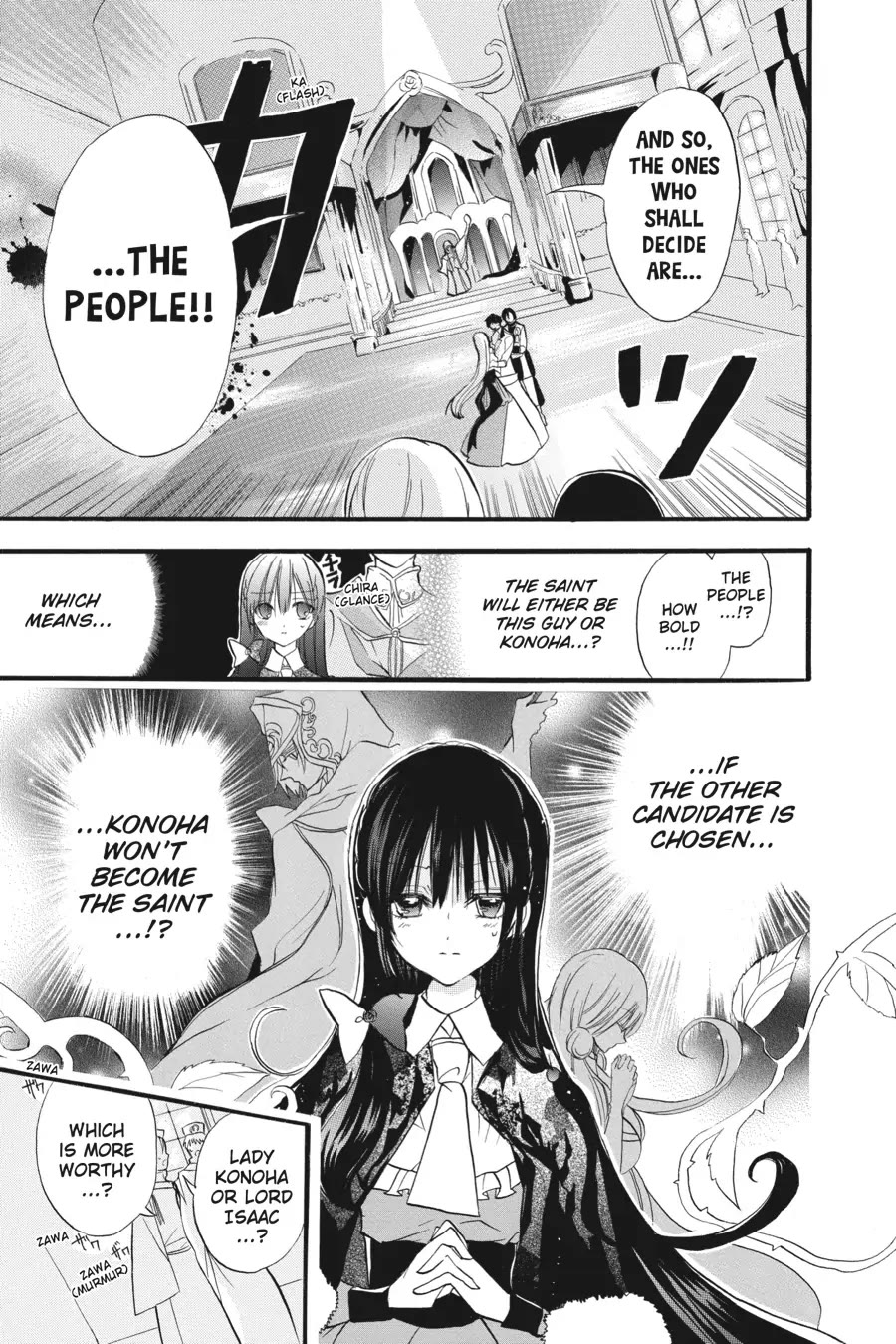 The Dark History of the Reincarnated Villainess Chapter 30 - Page 3