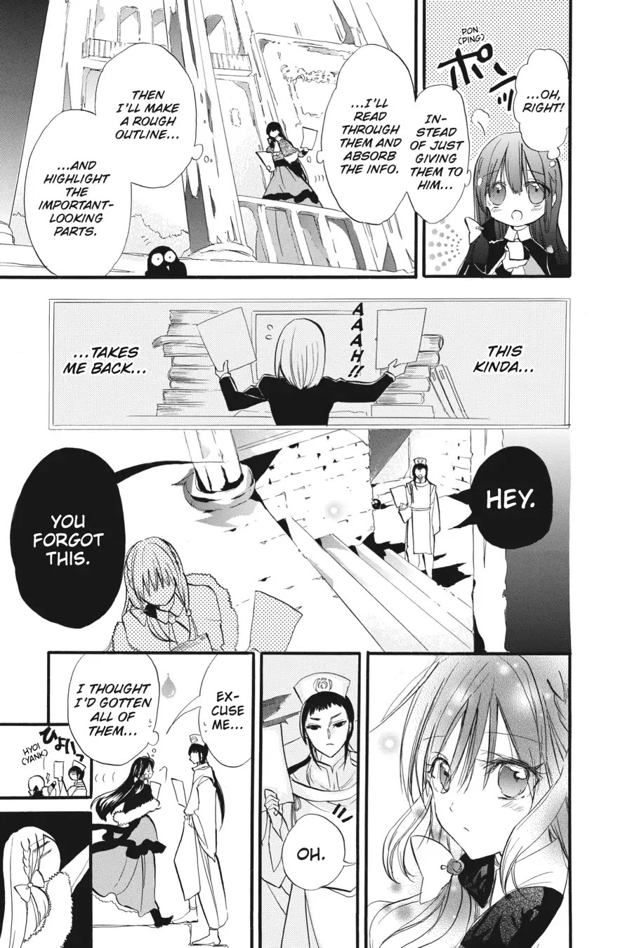 The Dark History of the Reincarnated Villainess Chapter 31 - Page 15