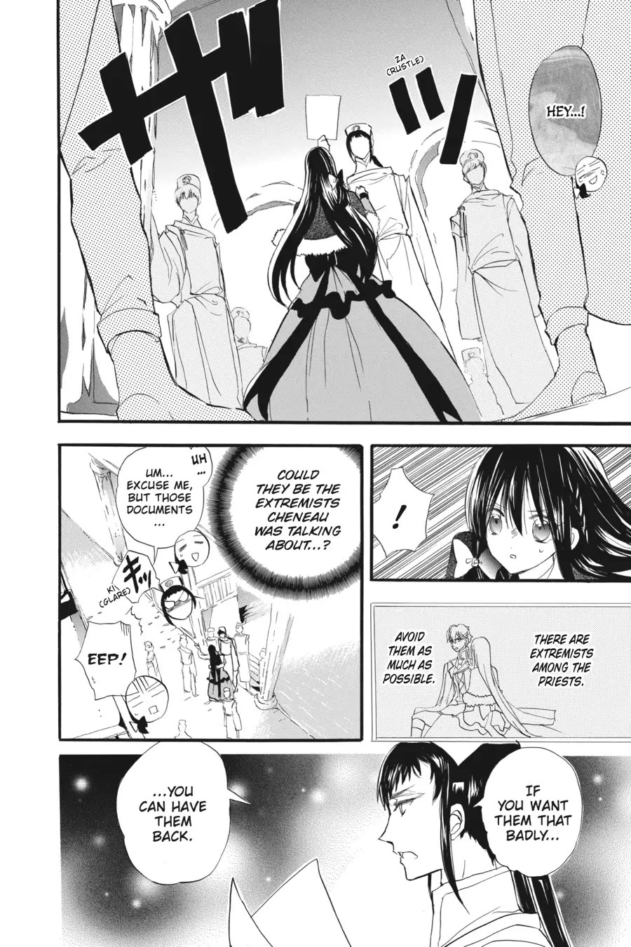 The Dark History of the Reincarnated Villainess Chapter 31 - Page 16