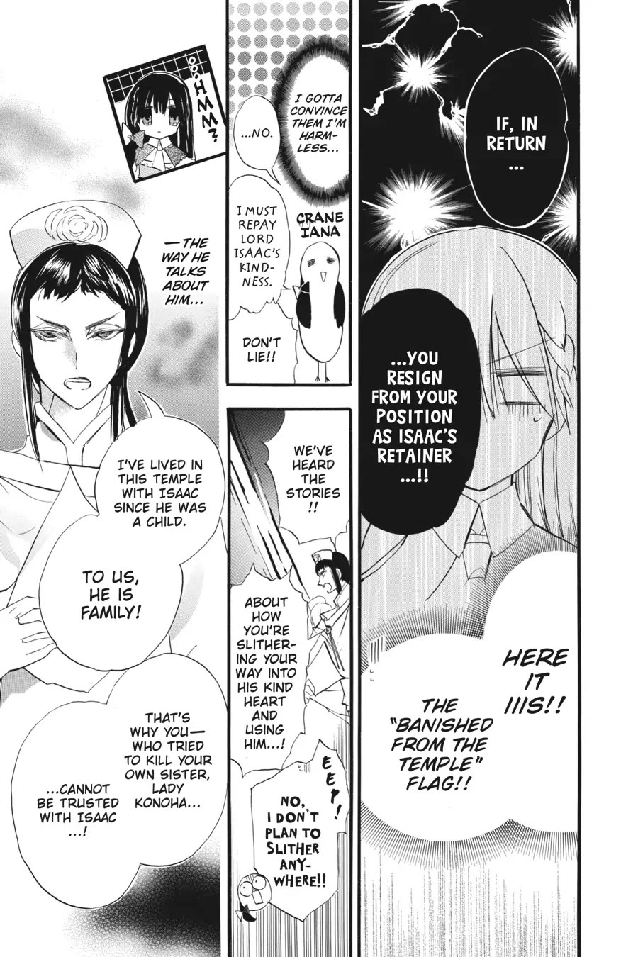 The Dark History of the Reincarnated Villainess Chapter 31 - Page 17