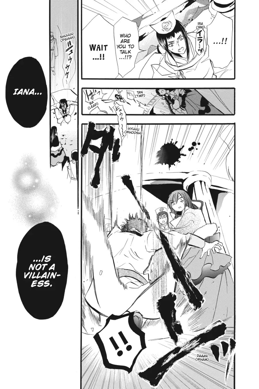 The Dark History of the Reincarnated Villainess Chapter 31 - Page 19