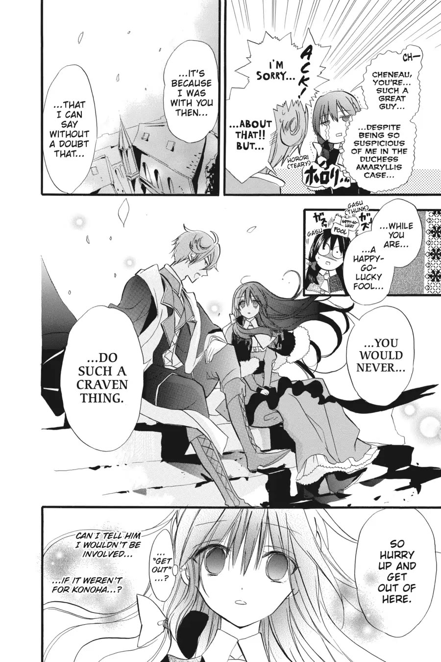 The Dark History of the Reincarnated Villainess Chapter 31 - Page 8