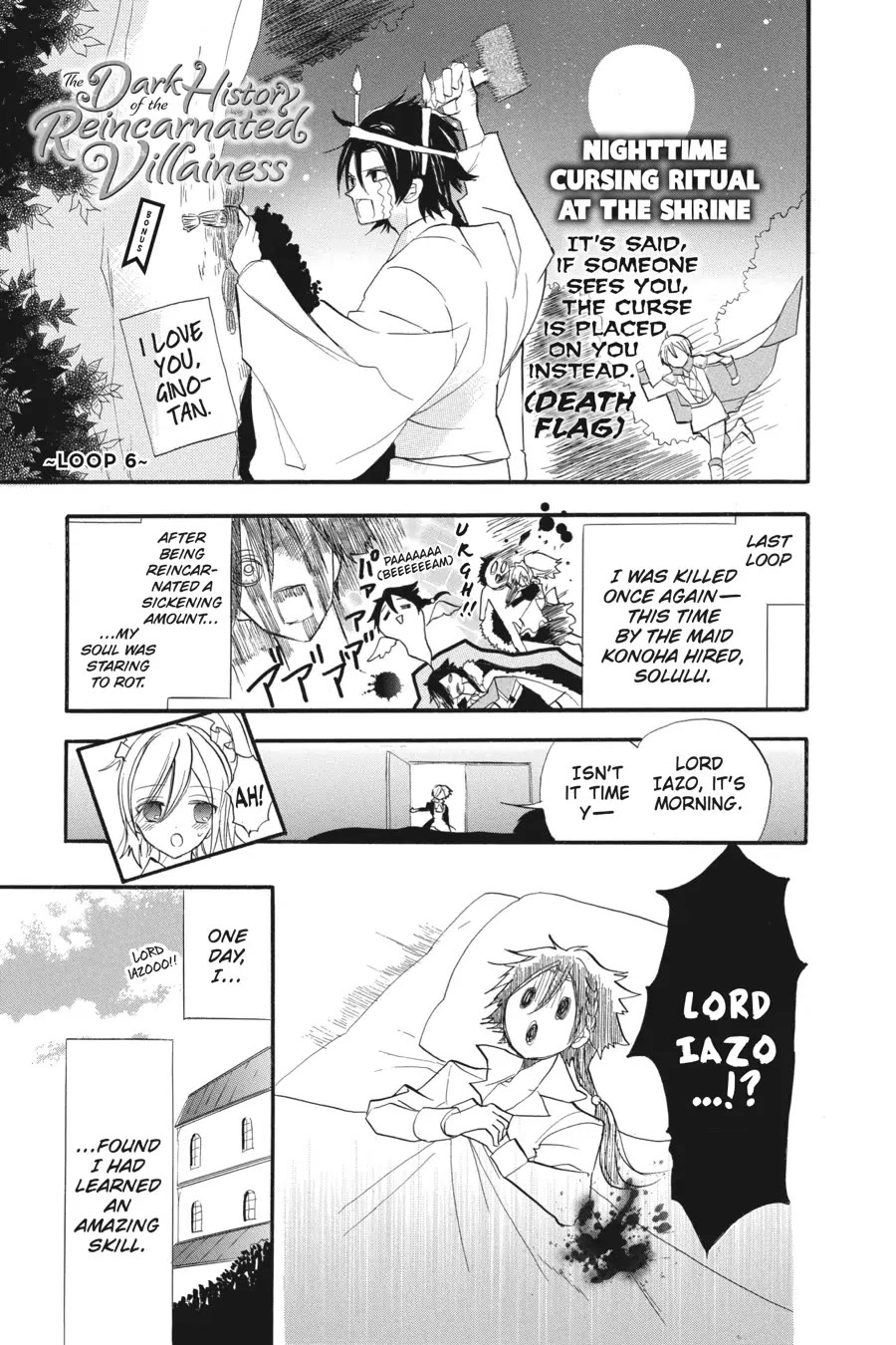 The Dark History of the Reincarnated Villainess Chapter 32.5 - Page 1