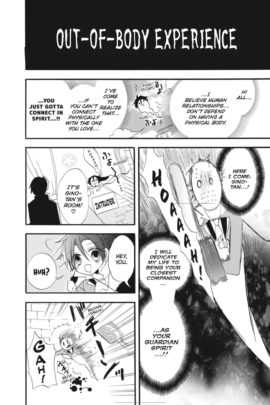 The Dark History of the Reincarnated Villainess Chapter 32.5 - Page 2