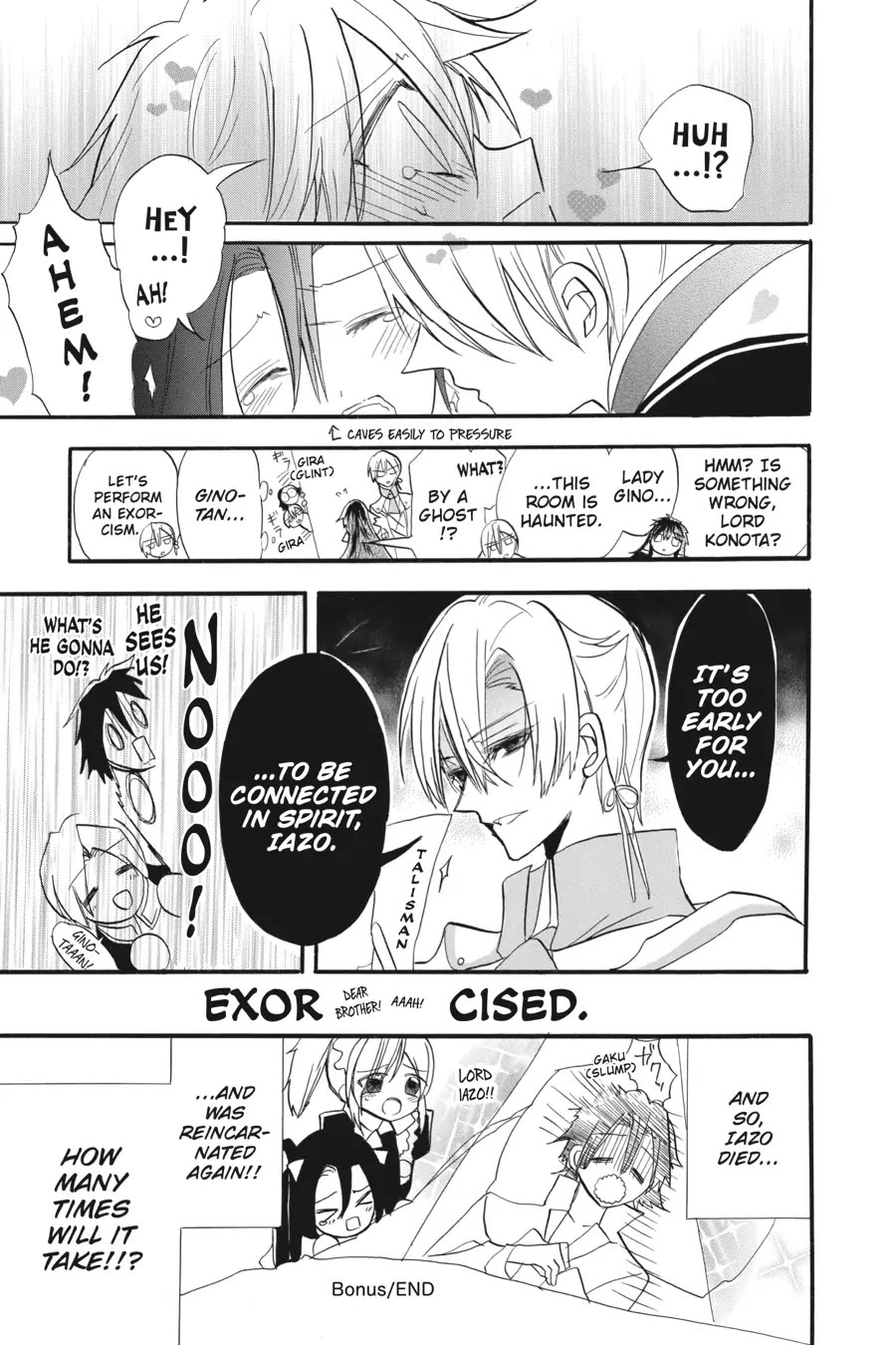 The Dark History of the Reincarnated Villainess Chapter 32.5 - Page 5