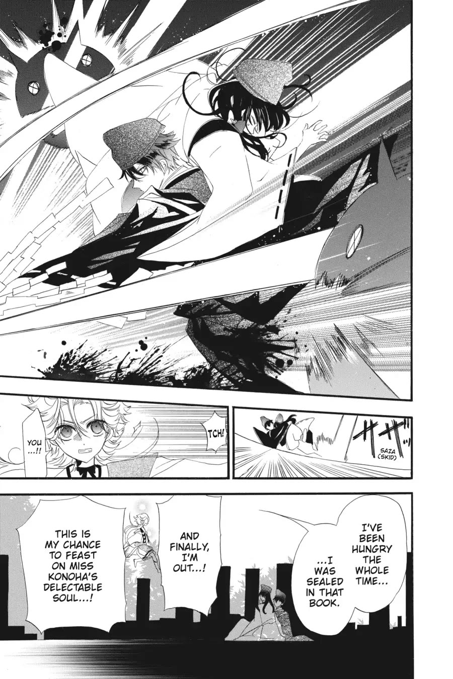 The Dark History of the Reincarnated Villainess Chapter 32.6 - Page 13