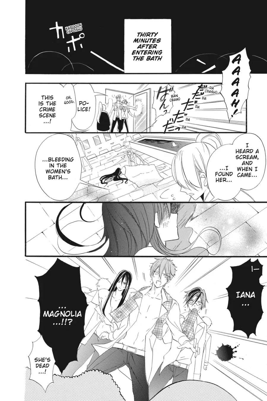 The Dark History of the Reincarnated Villainess Chapter 32.6 - Page 22