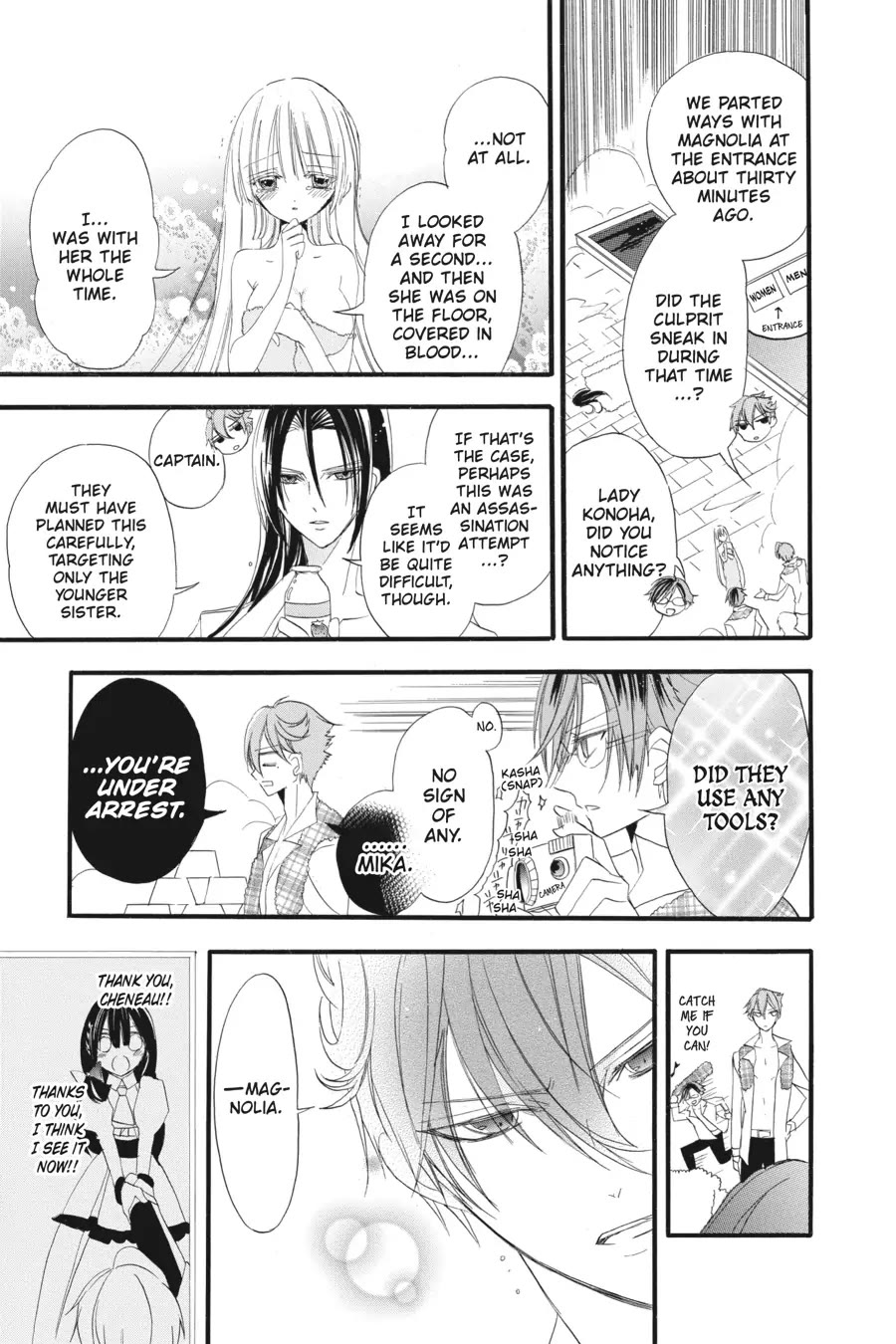 The Dark History of the Reincarnated Villainess Chapter 32.6 - Page 23