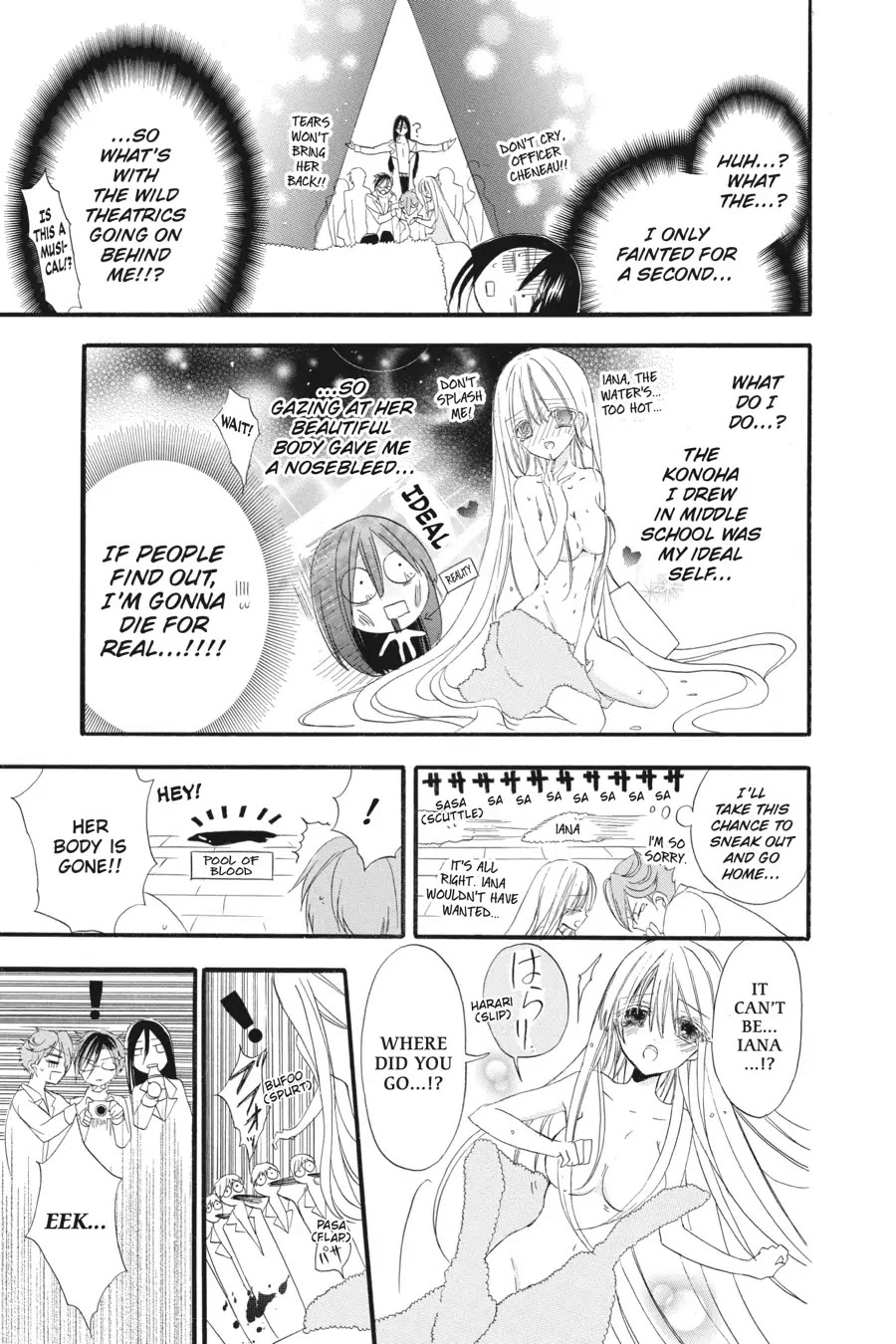 The Dark History of the Reincarnated Villainess Chapter 32.6 - Page 25