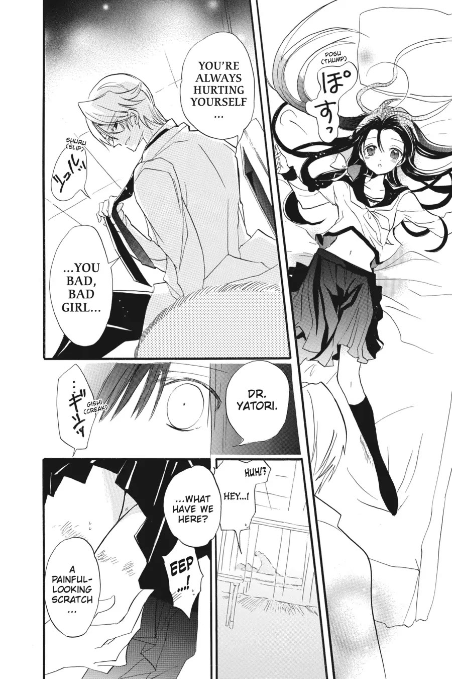 The Dark History of the Reincarnated Villainess Chapter 32.6 - Page 48