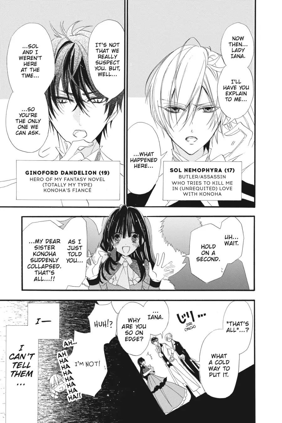 The Dark History of the Reincarnated Villainess Chapter 32.6 - Page 7