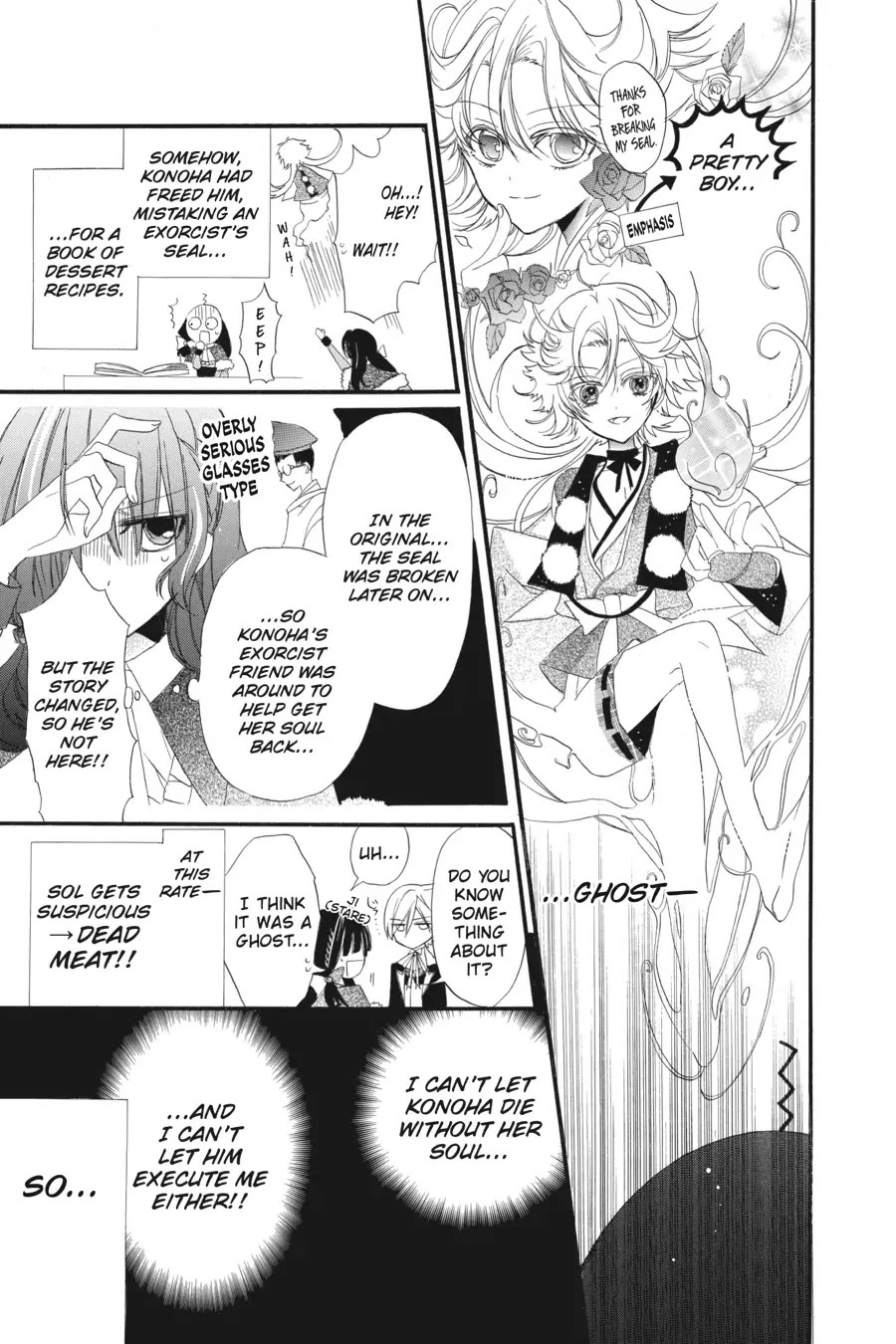 The Dark History of the Reincarnated Villainess Chapter 32.6 - Page 9