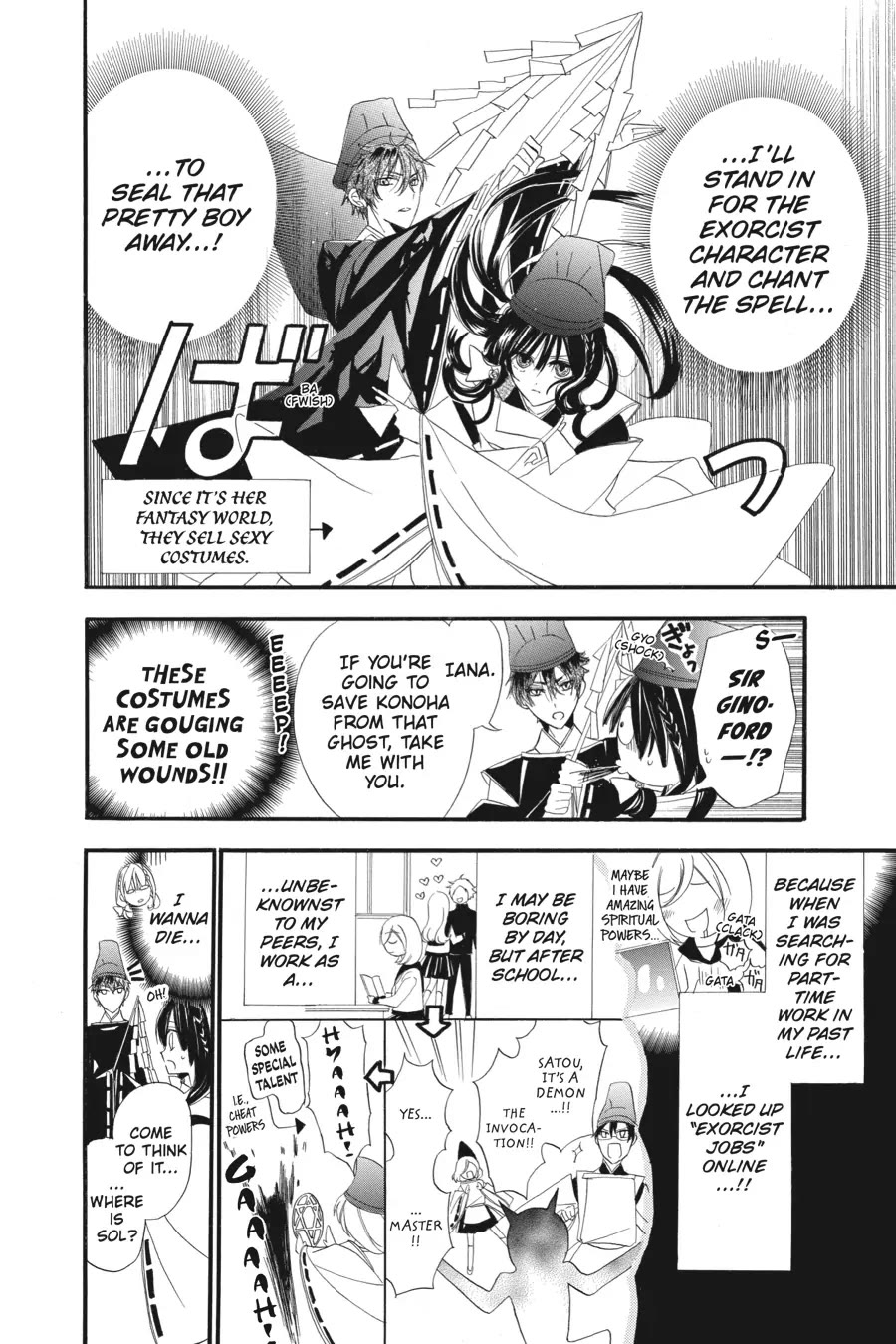The Dark History of the Reincarnated Villainess Chapter 32.6 - Page 10