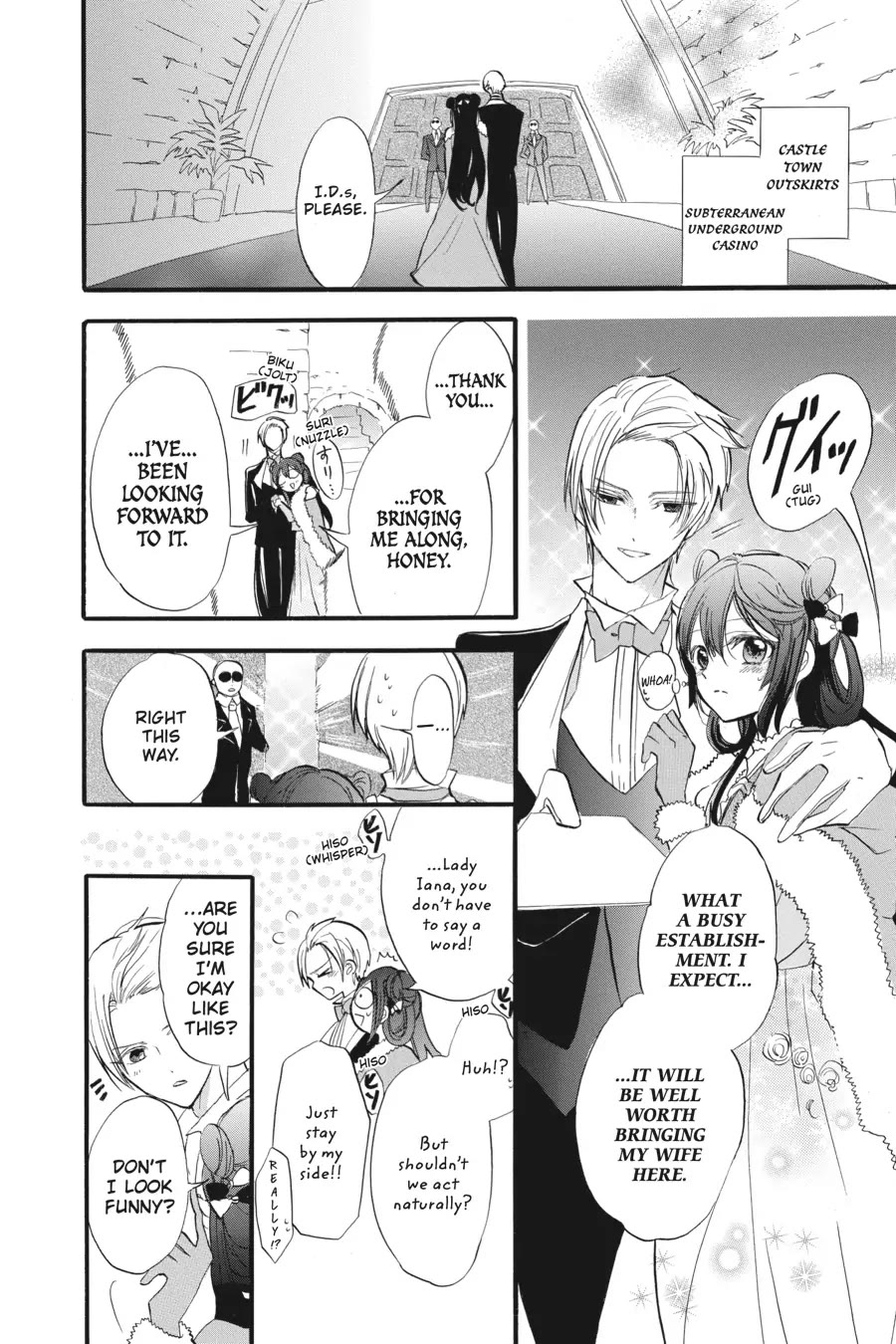 The Dark History of the Reincarnated Villainess Chapter 32 - Page 12