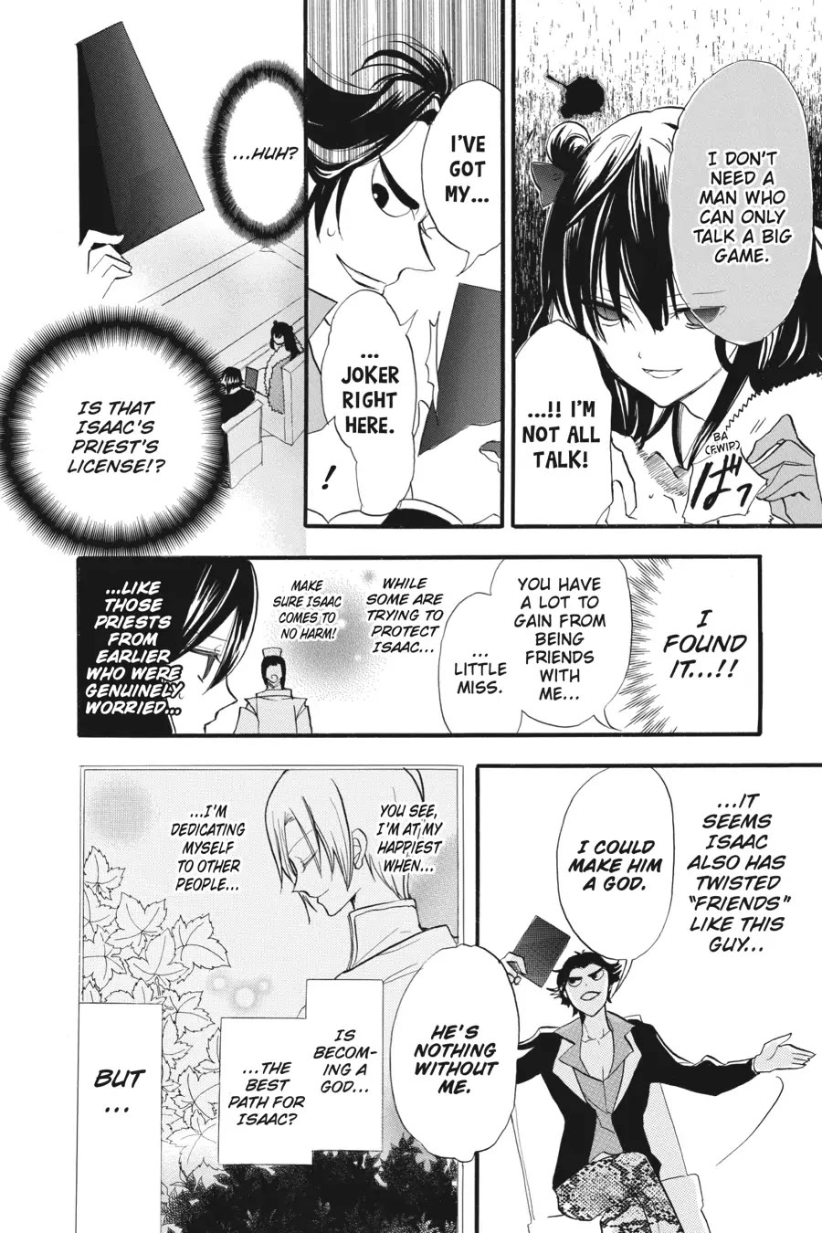 The Dark History of the Reincarnated Villainess Chapter 32 - Page 18