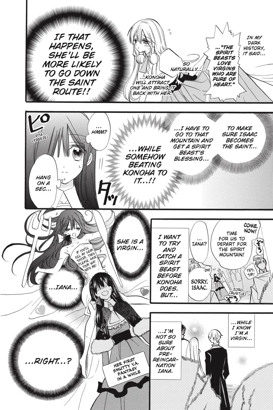 The Dark History of the Reincarnated Villainess Chapter 33 - Page 12