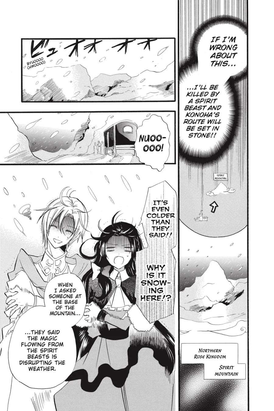 The Dark History of the Reincarnated Villainess Chapter 33 - Page 13