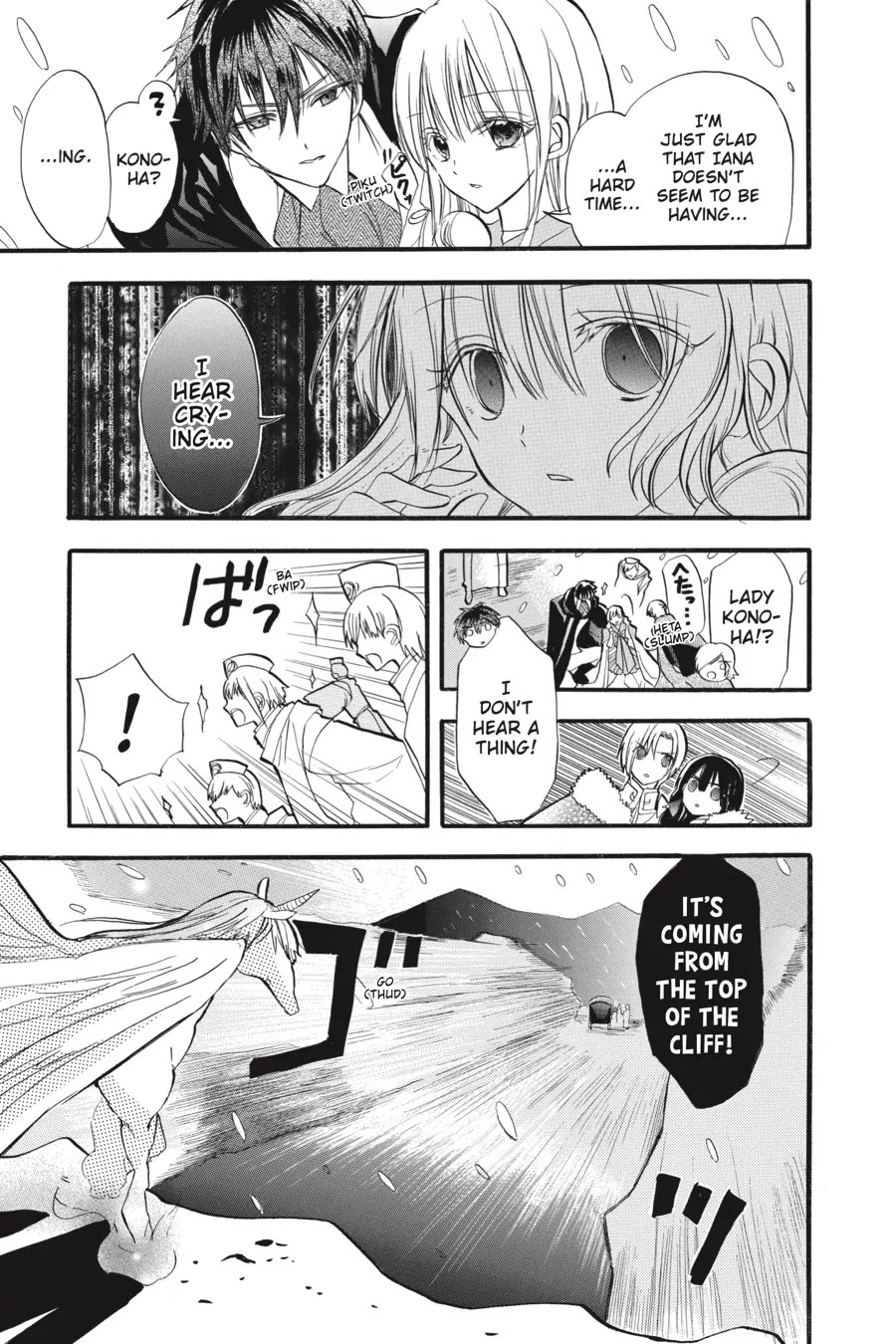 The Dark History of the Reincarnated Villainess Chapter 33 - Page 17