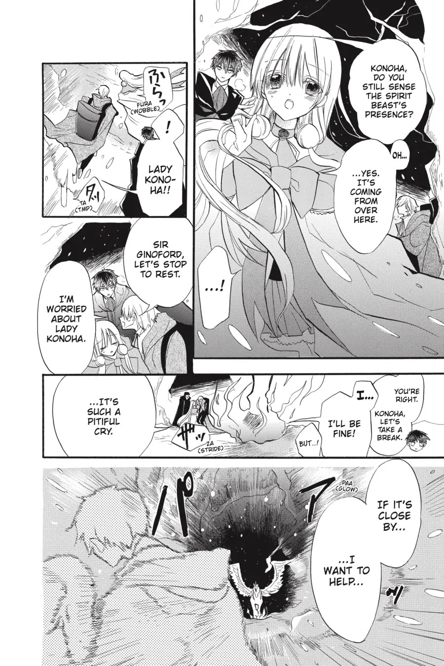 The Dark History of the Reincarnated Villainess Chapter 34 - Page 12