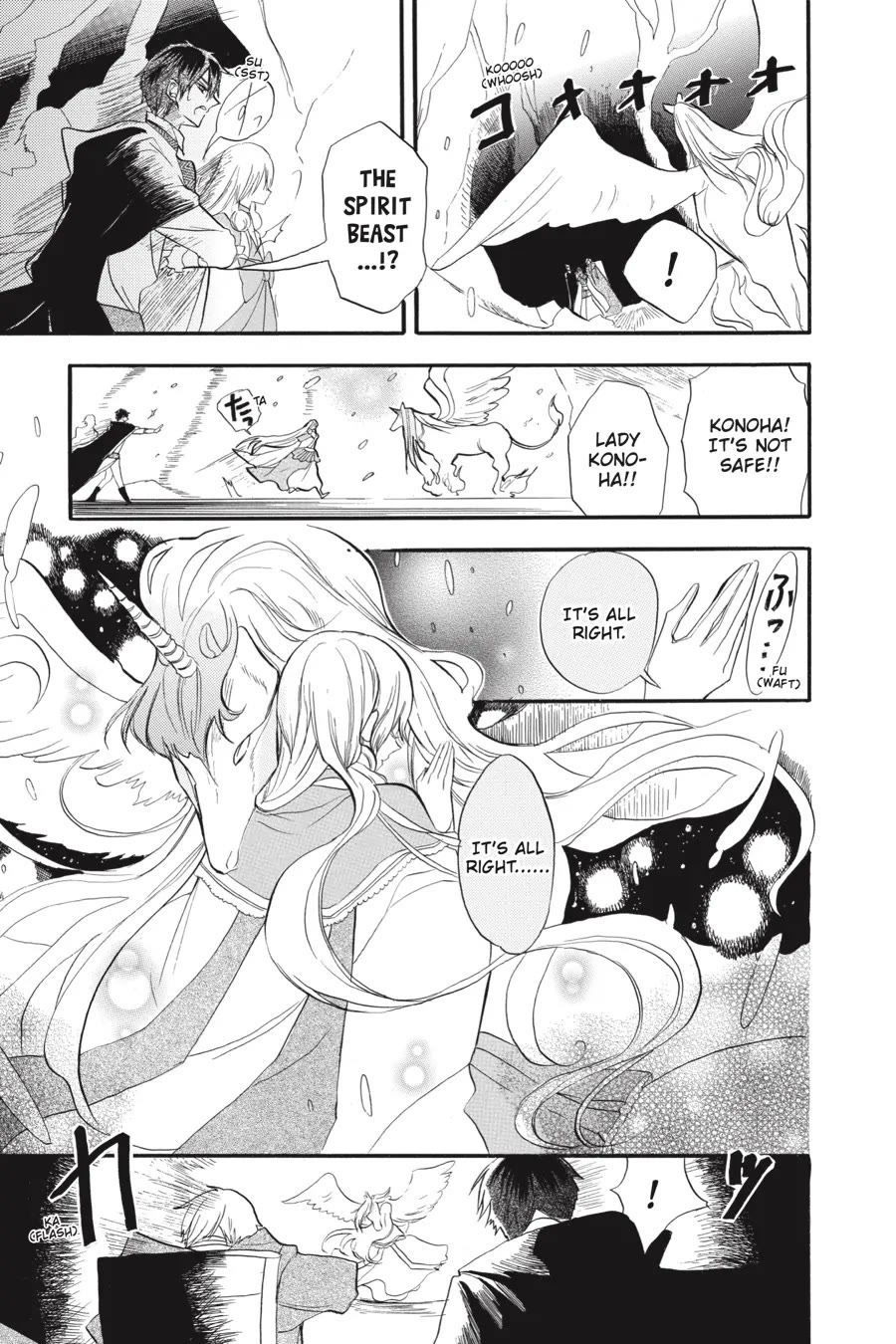 The Dark History of the Reincarnated Villainess Chapter 34 - Page 13