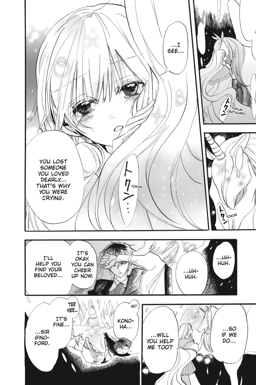 The Dark History of the Reincarnated Villainess Chapter 34 - Page 14