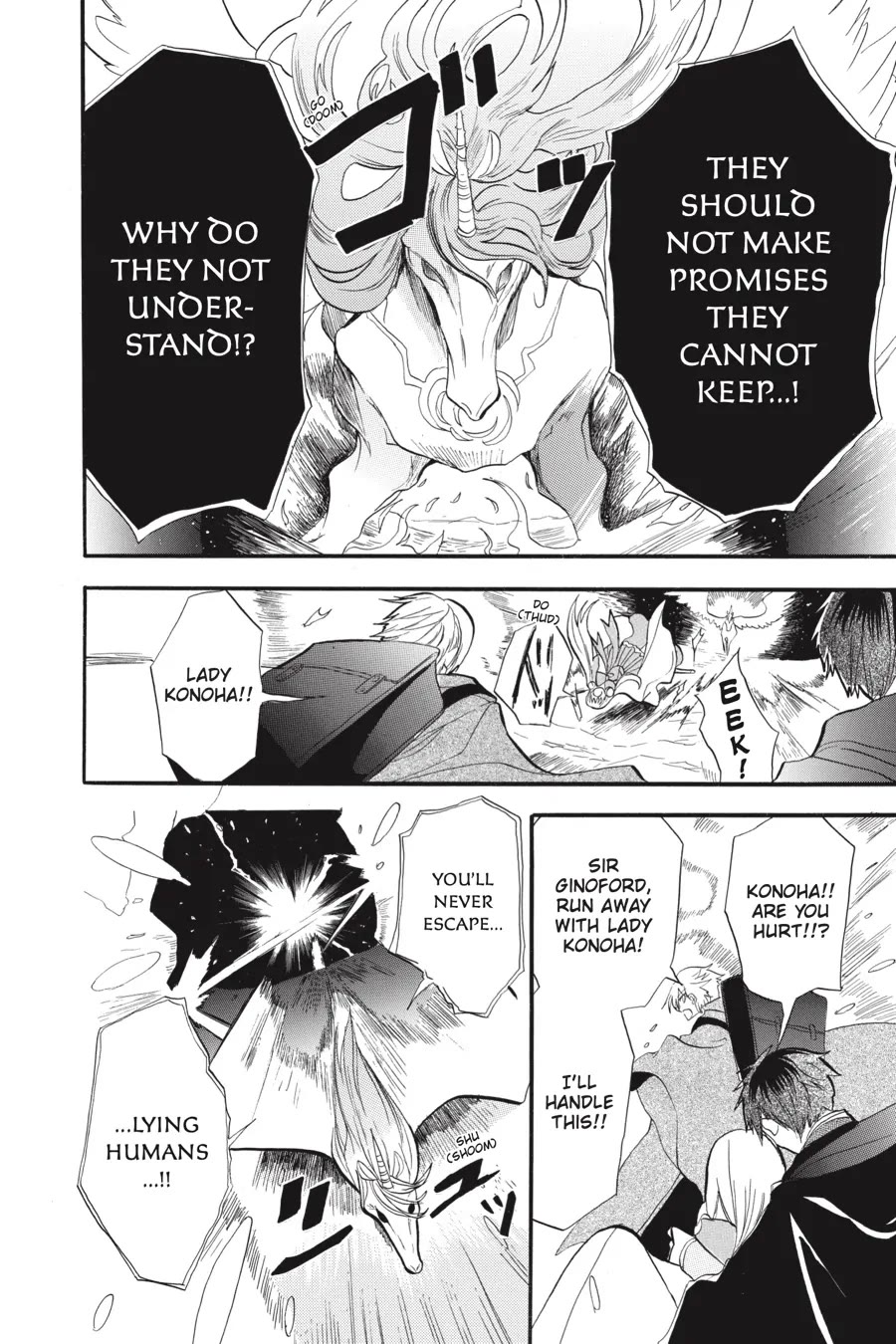 The Dark History of the Reincarnated Villainess Chapter 34 - Page 16