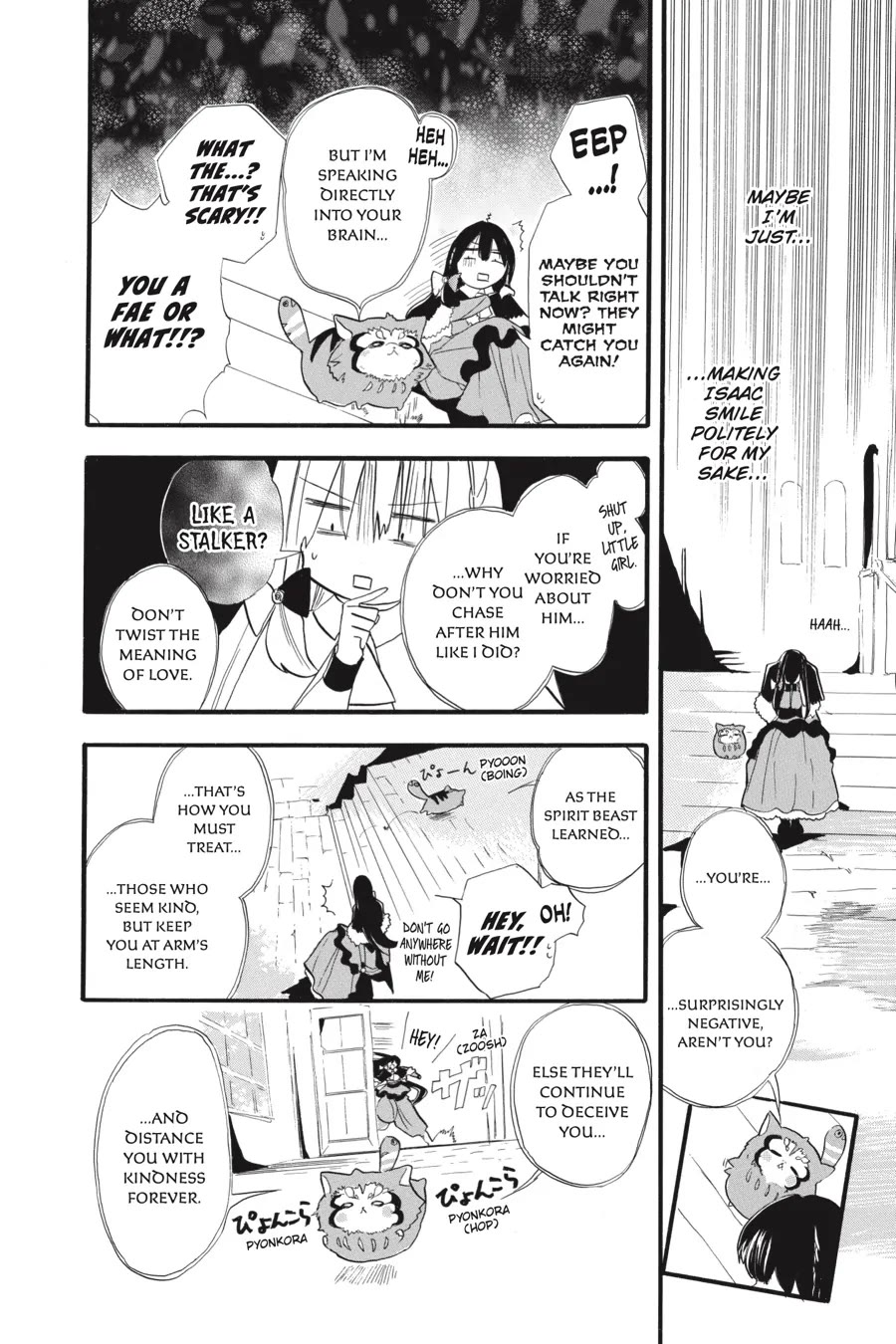 The Dark History of the Reincarnated Villainess Chapter 35 - Page 12