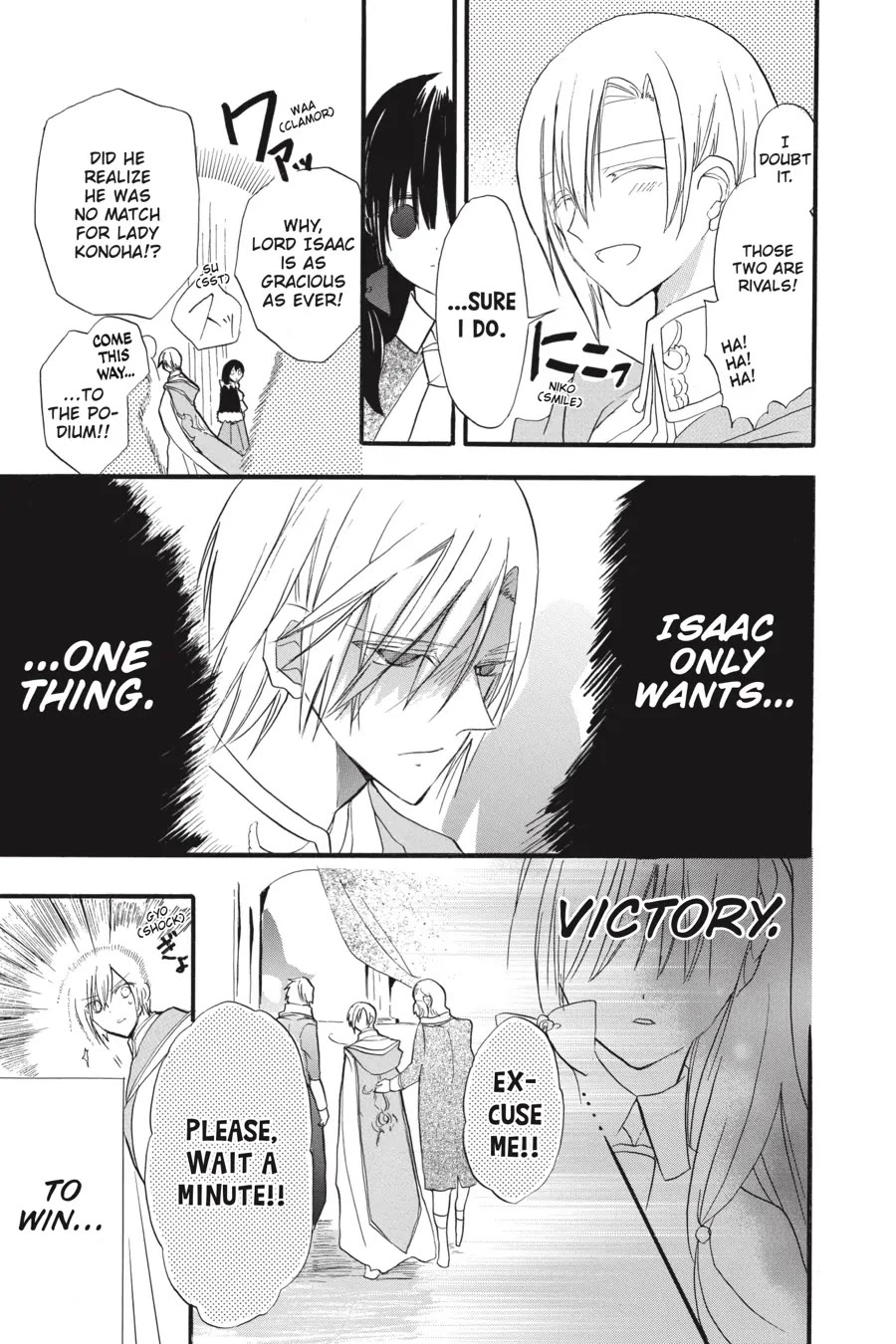 The Dark History of the Reincarnated Villainess Chapter 35 - Page 20
