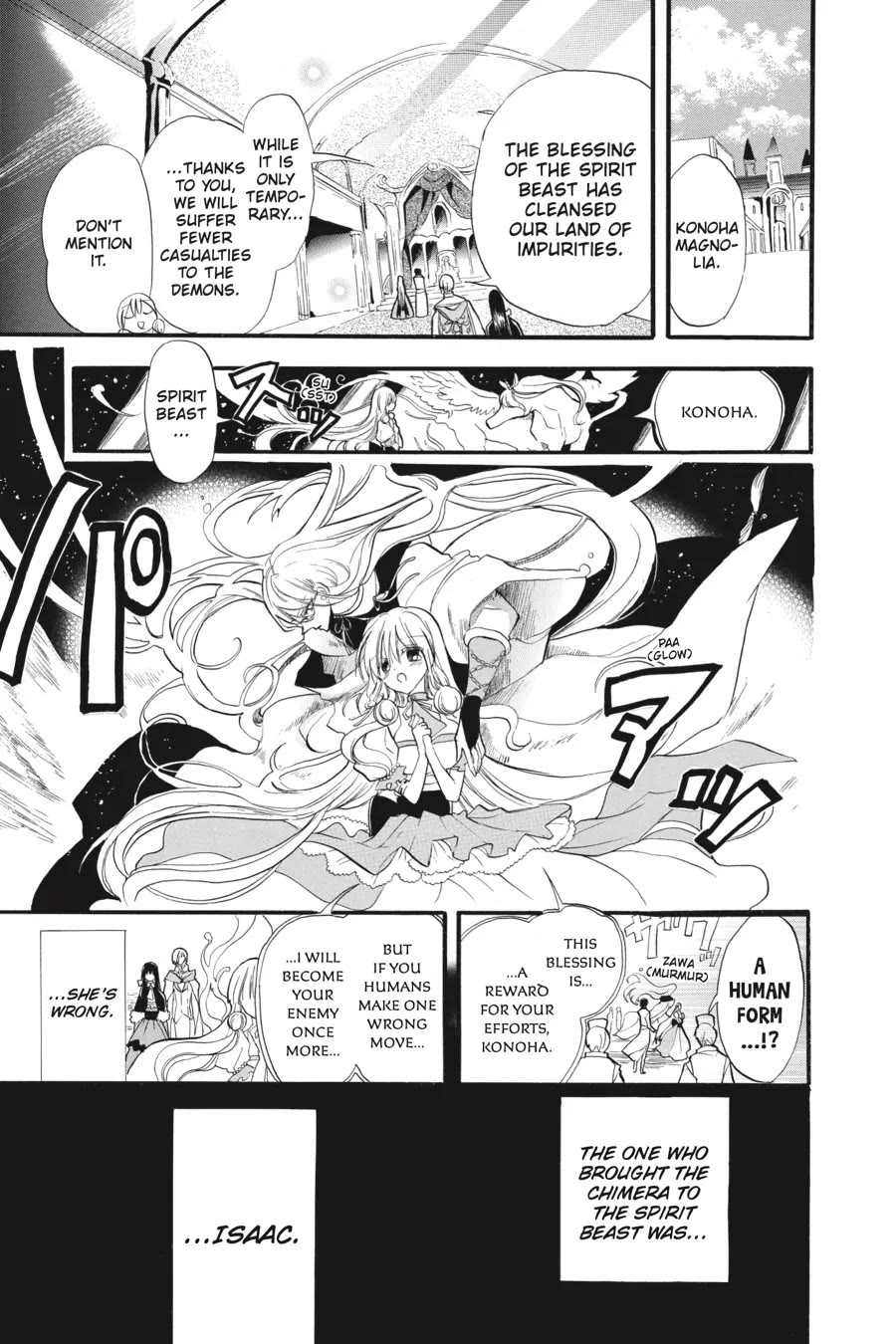 The Dark History of the Reincarnated Villainess Chapter 35 - Page 3