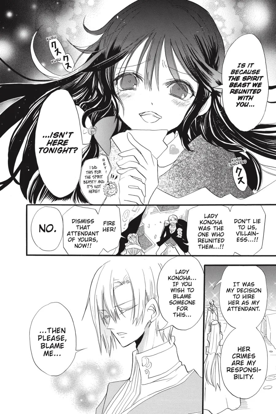 The Dark History of the Reincarnated Villainess Chapter 35 - Page 24