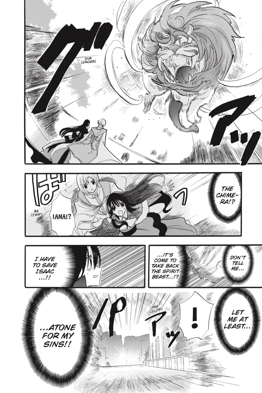 The Dark History of the Reincarnated Villainess Chapter 35 - Page 8