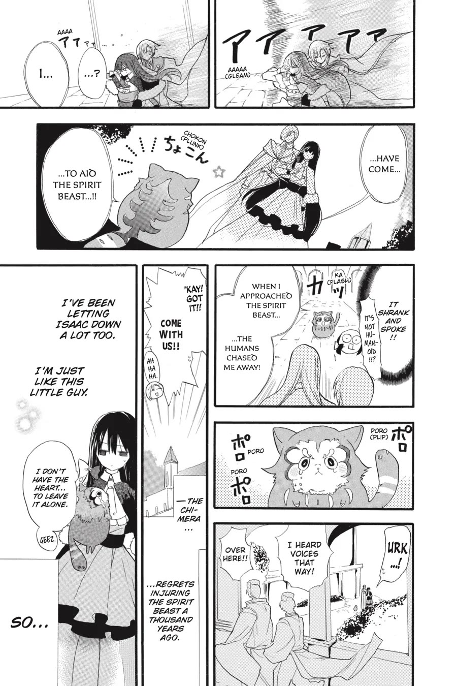 The Dark History of the Reincarnated Villainess Chapter 35 - Page 9
