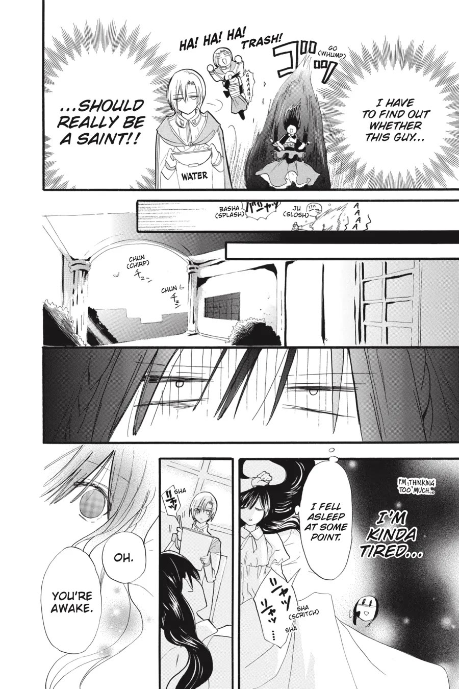 The Dark History of the Reincarnated Villainess Chapter 36 - Page 12