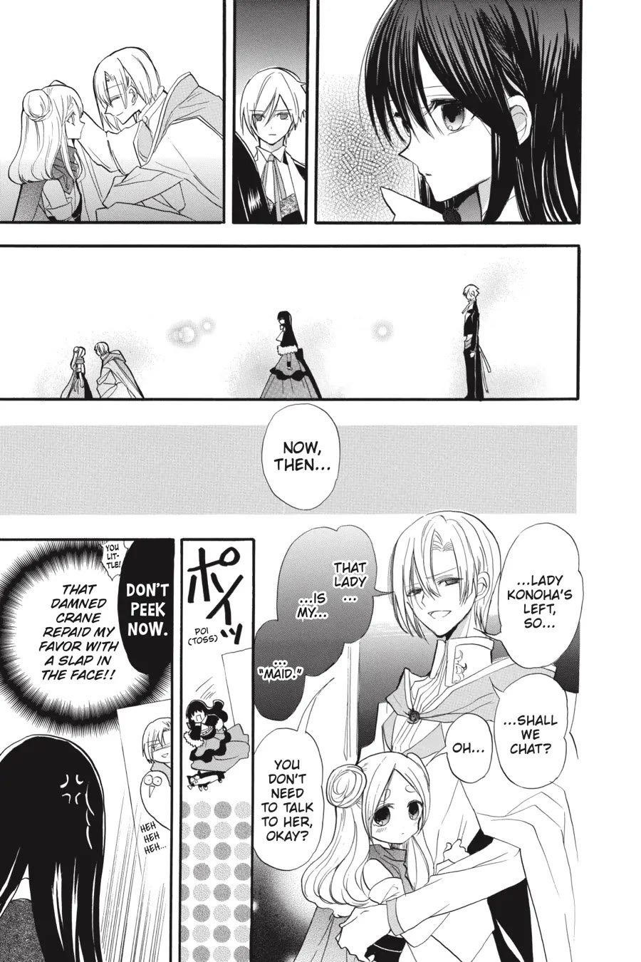 The Dark History of the Reincarnated Villainess Chapter 36 - Page 15