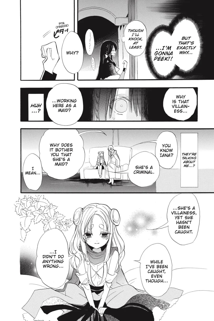 The Dark History of the Reincarnated Villainess Chapter 36 - Page 16