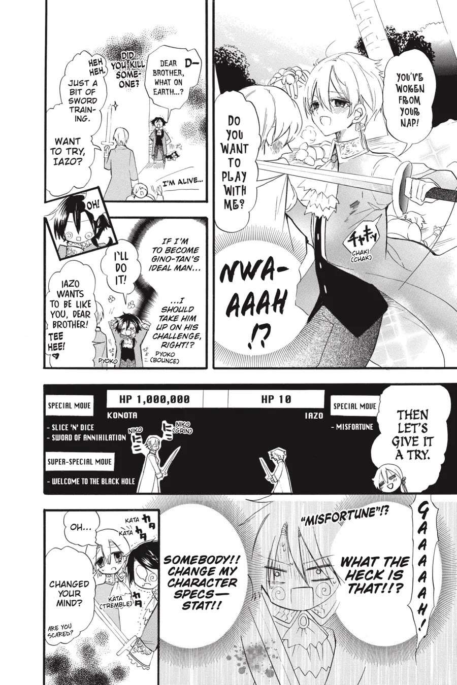 The Dark History of the Reincarnated Villainess Chapter 37.5 - Page 2