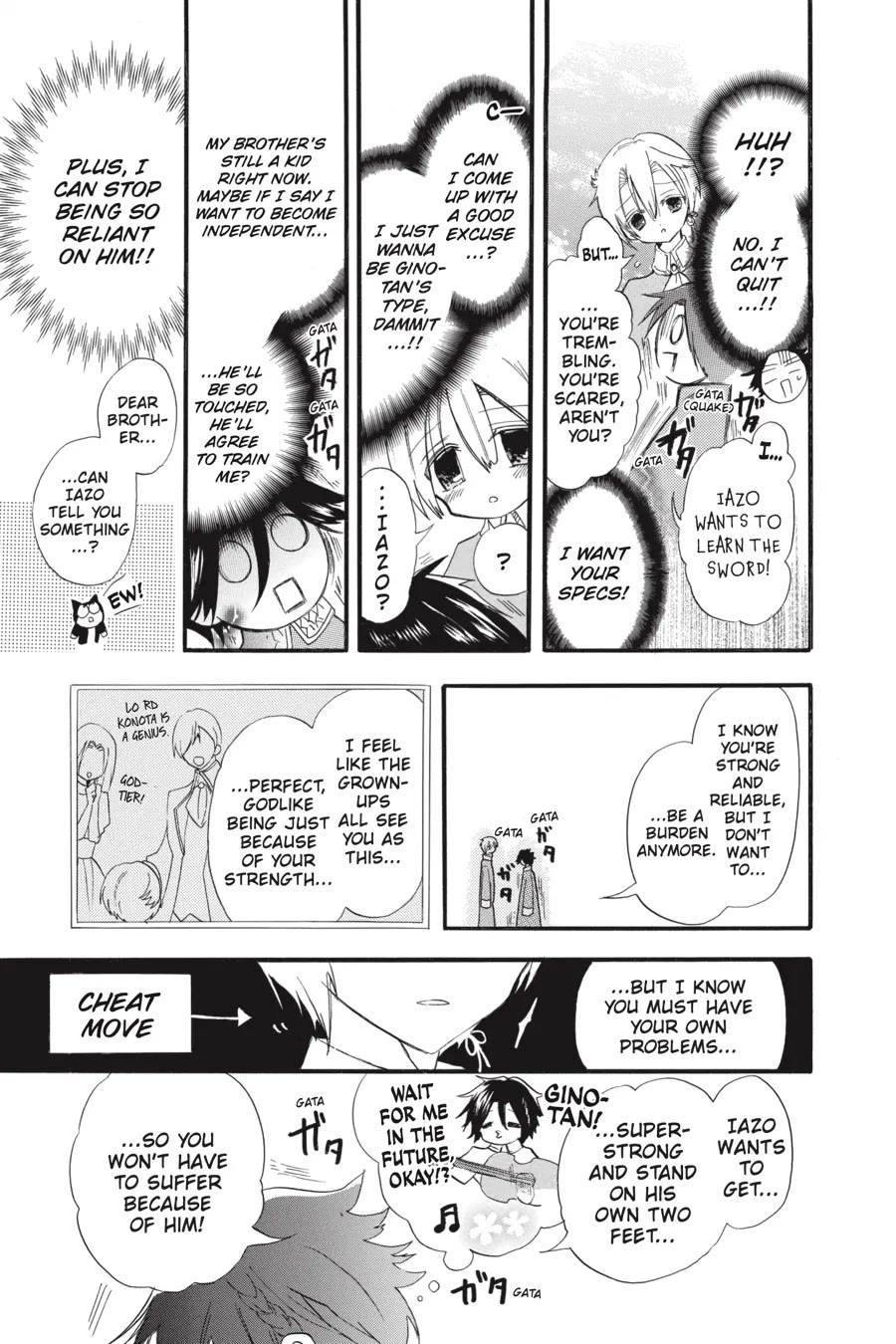 The Dark History of the Reincarnated Villainess Chapter 37.5 - Page 3