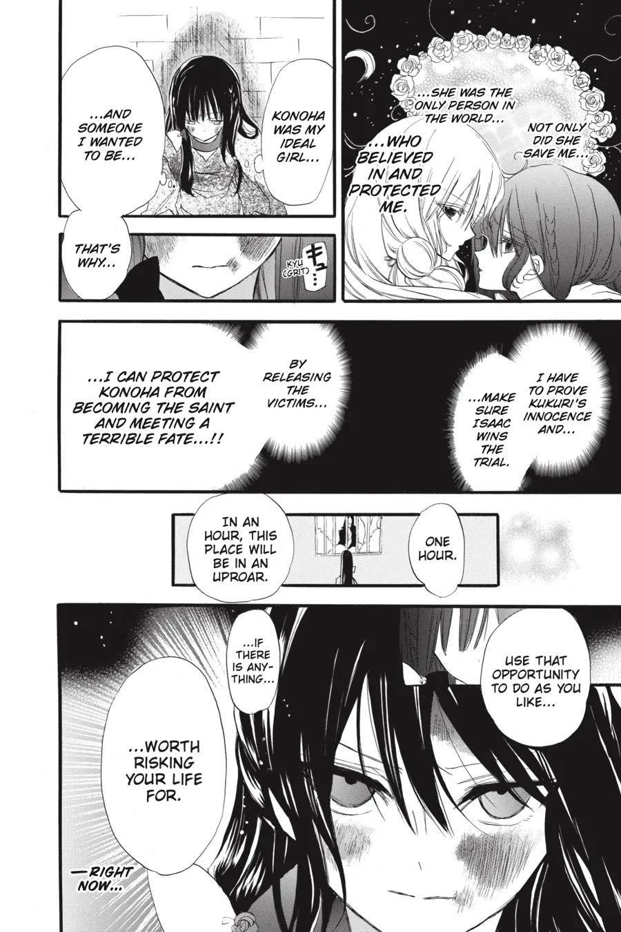 The Dark History of the Reincarnated Villainess Chapter 37 - Page 12