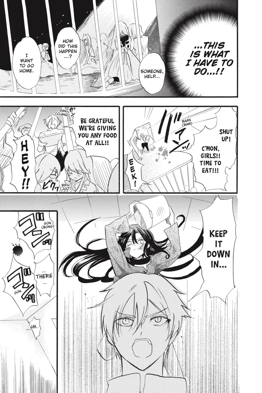 The Dark History of the Reincarnated Villainess Chapter 37 - Page 13