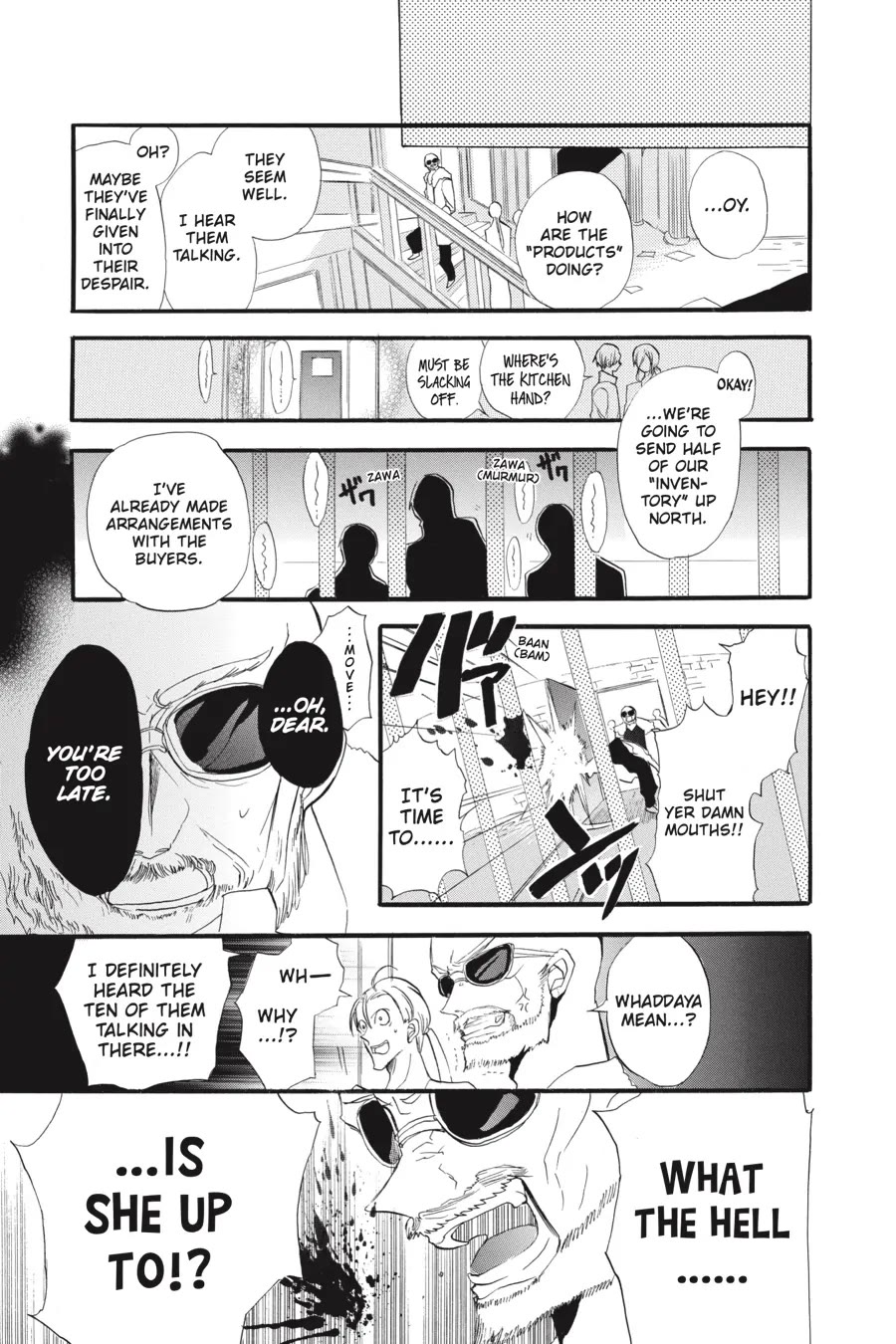The Dark History of the Reincarnated Villainess Chapter 37 - Page 15