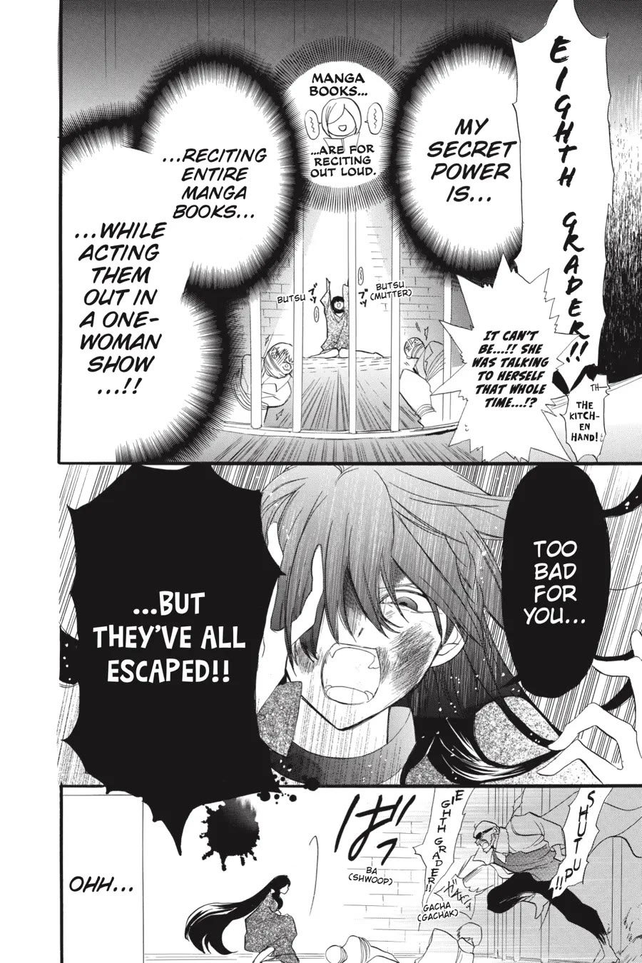 The Dark History of the Reincarnated Villainess Chapter 37 - Page 16