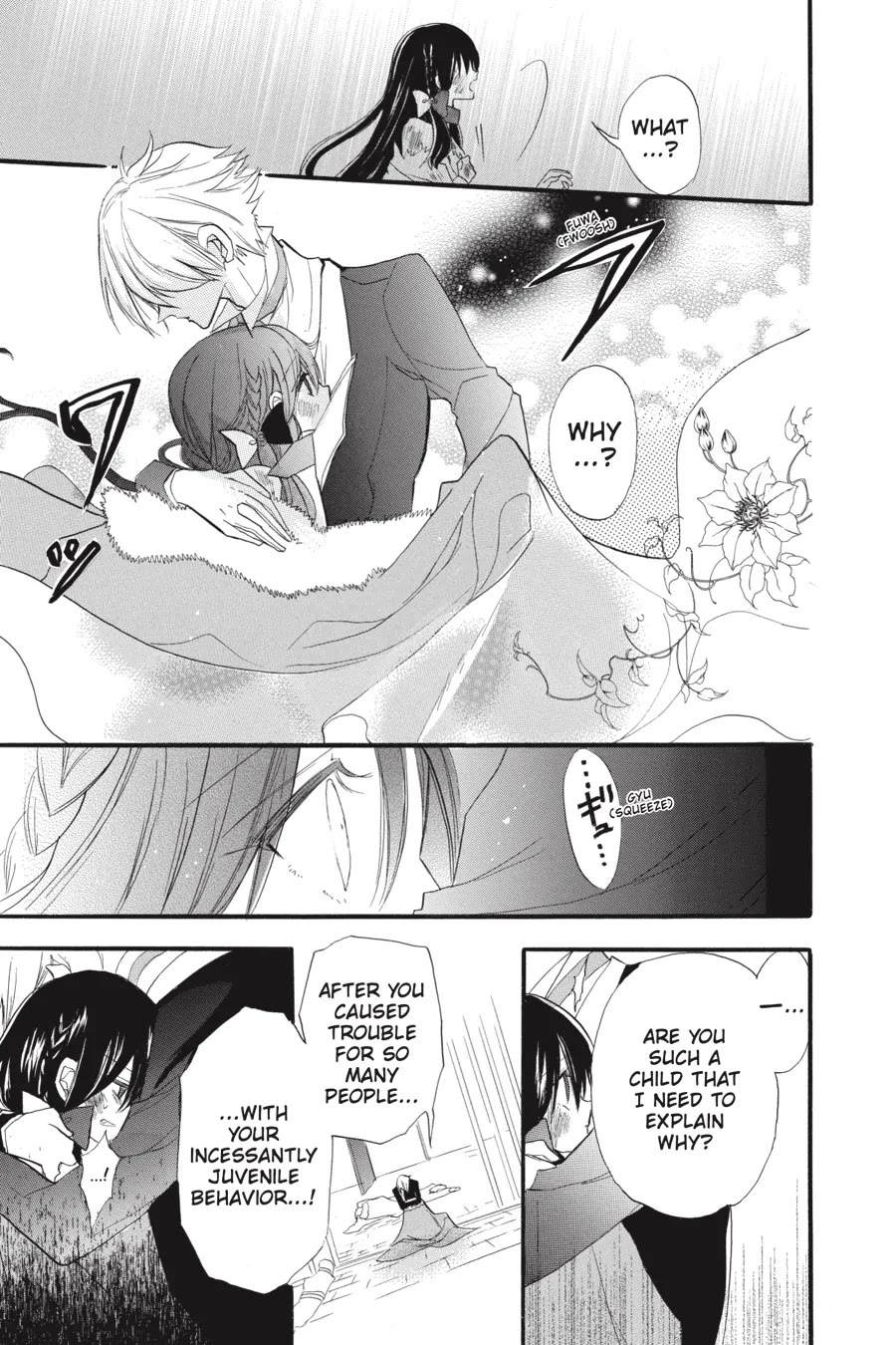 The Dark History of the Reincarnated Villainess Chapter 37 - Page 19