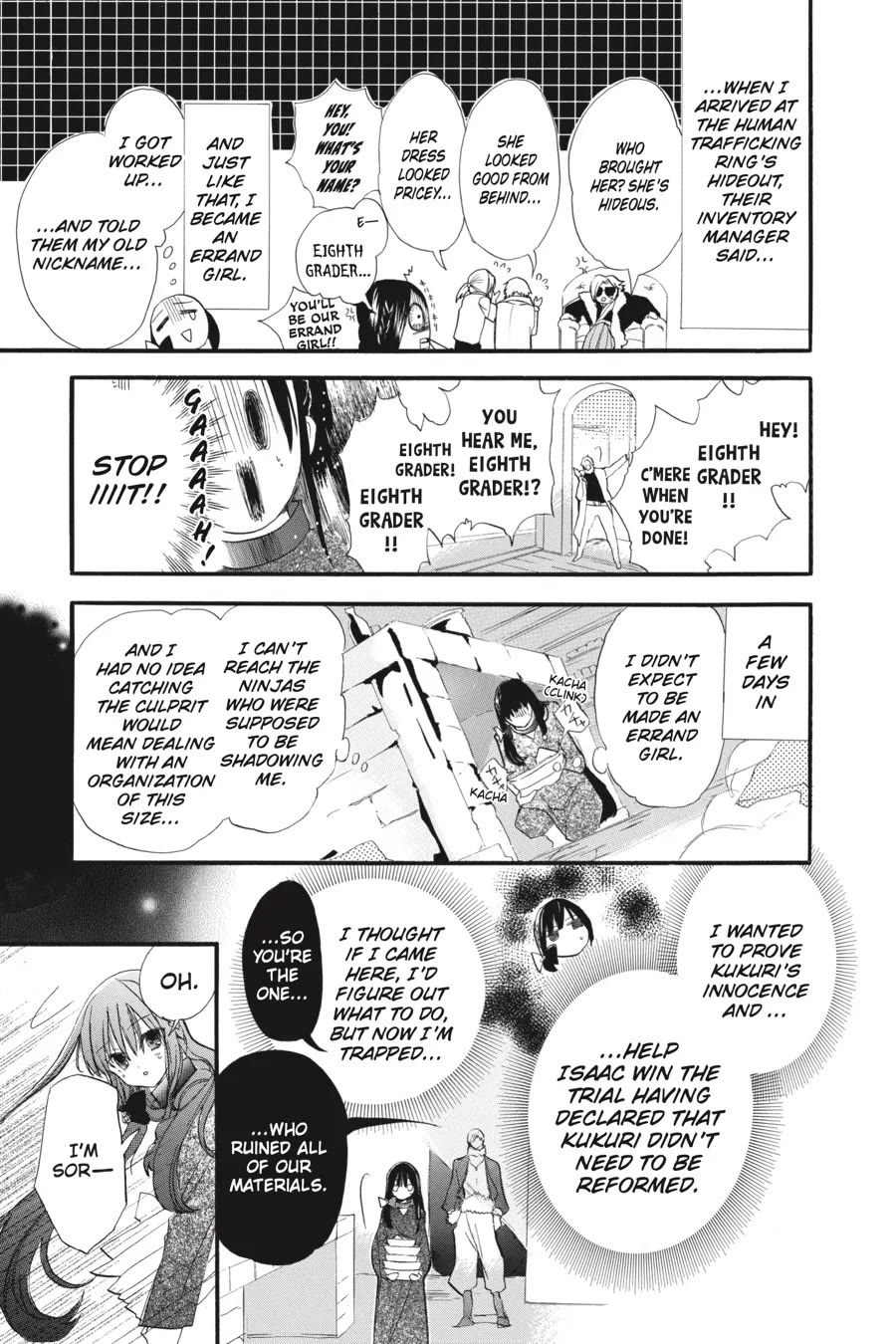 The Dark History of the Reincarnated Villainess Chapter 37 - Page 7